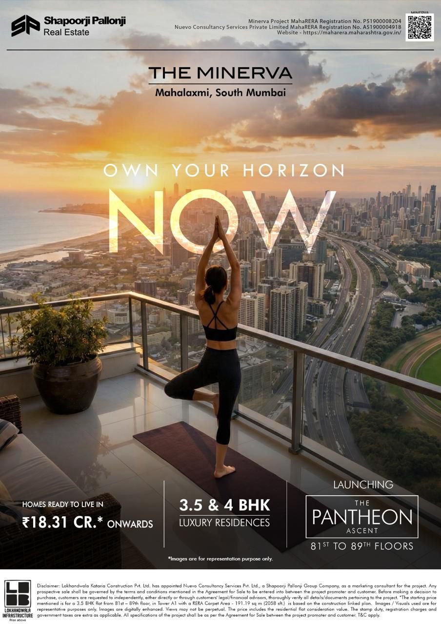 Minerva Mahalaxmi Slide 1